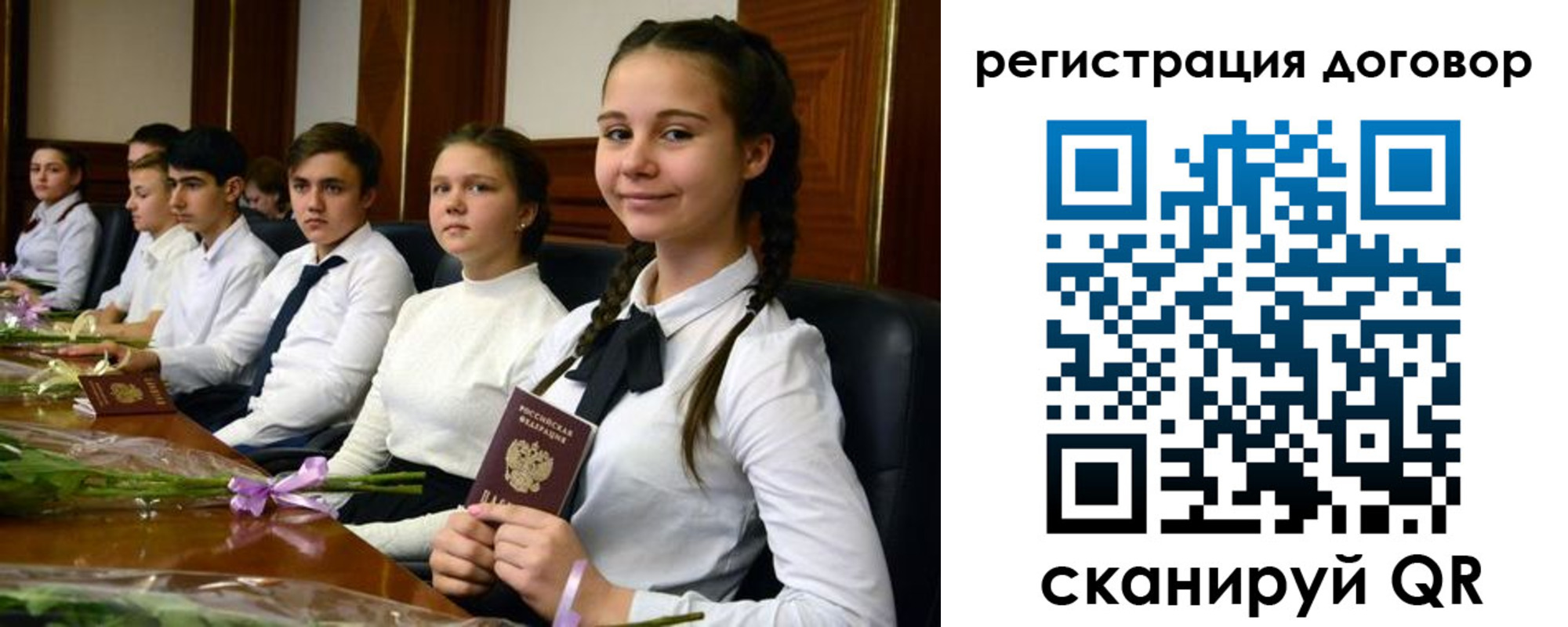 временная регистрация собственник в Мензелинске