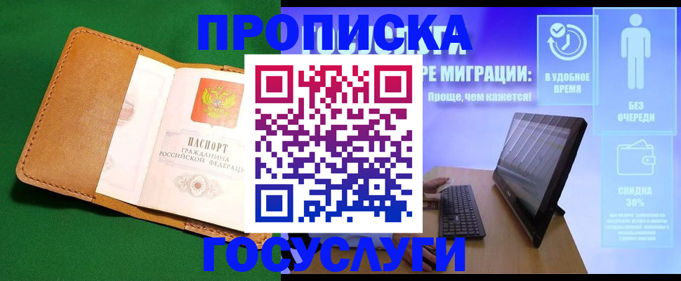 регистрация для школы в Мензелинске